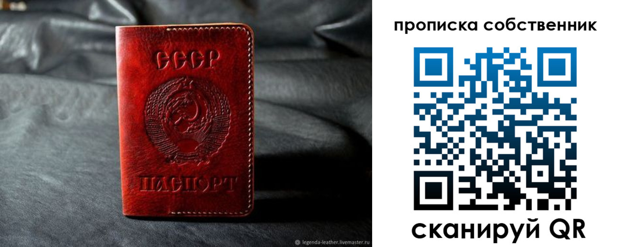 прописка поиск в Карабулаке