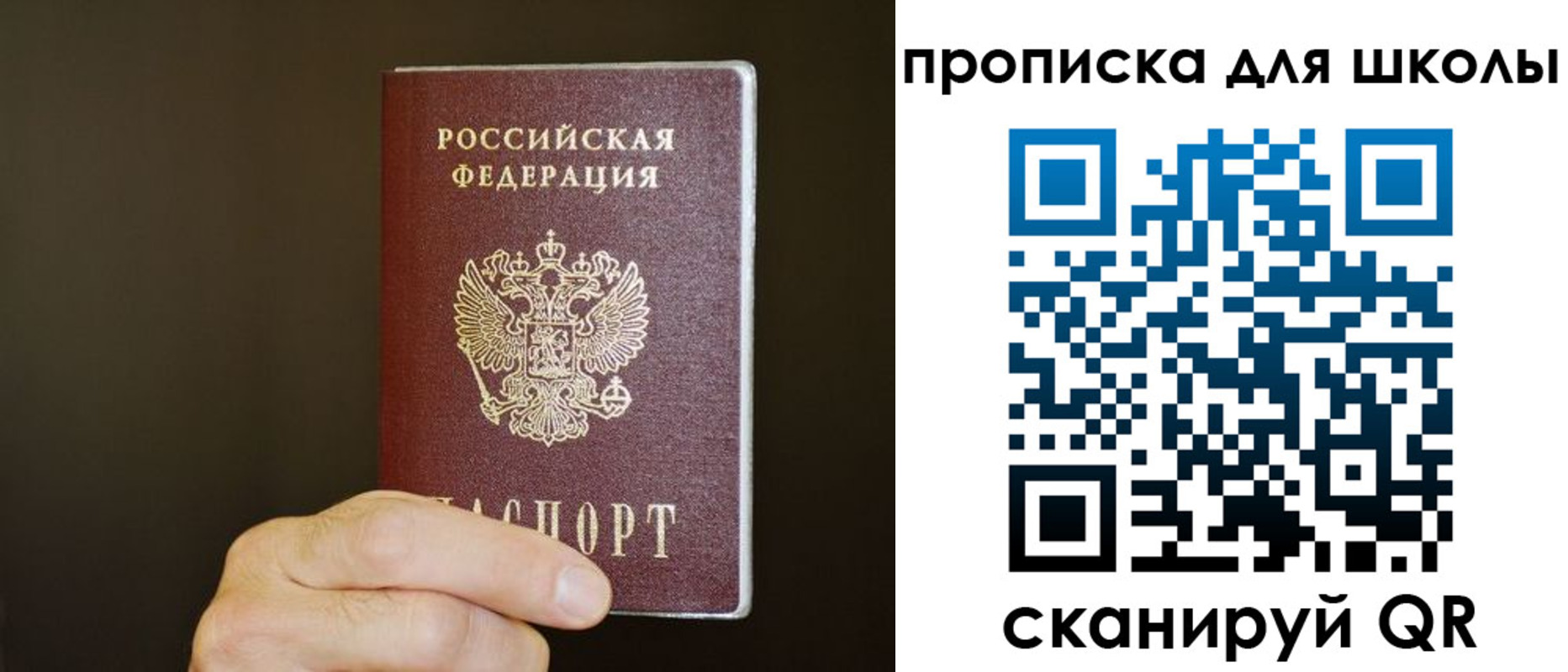 временная регистрация недорого в Карабулаке
