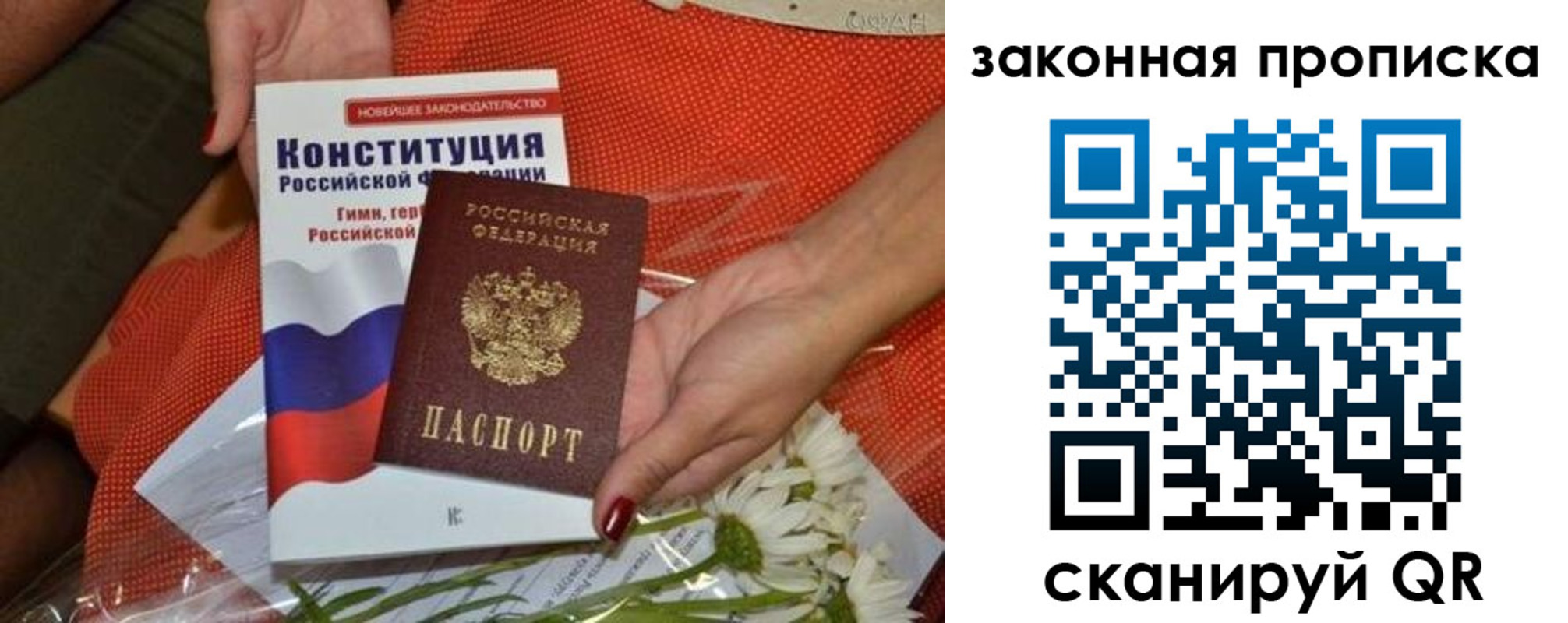 временная регистрация в квартире в Карабулаке