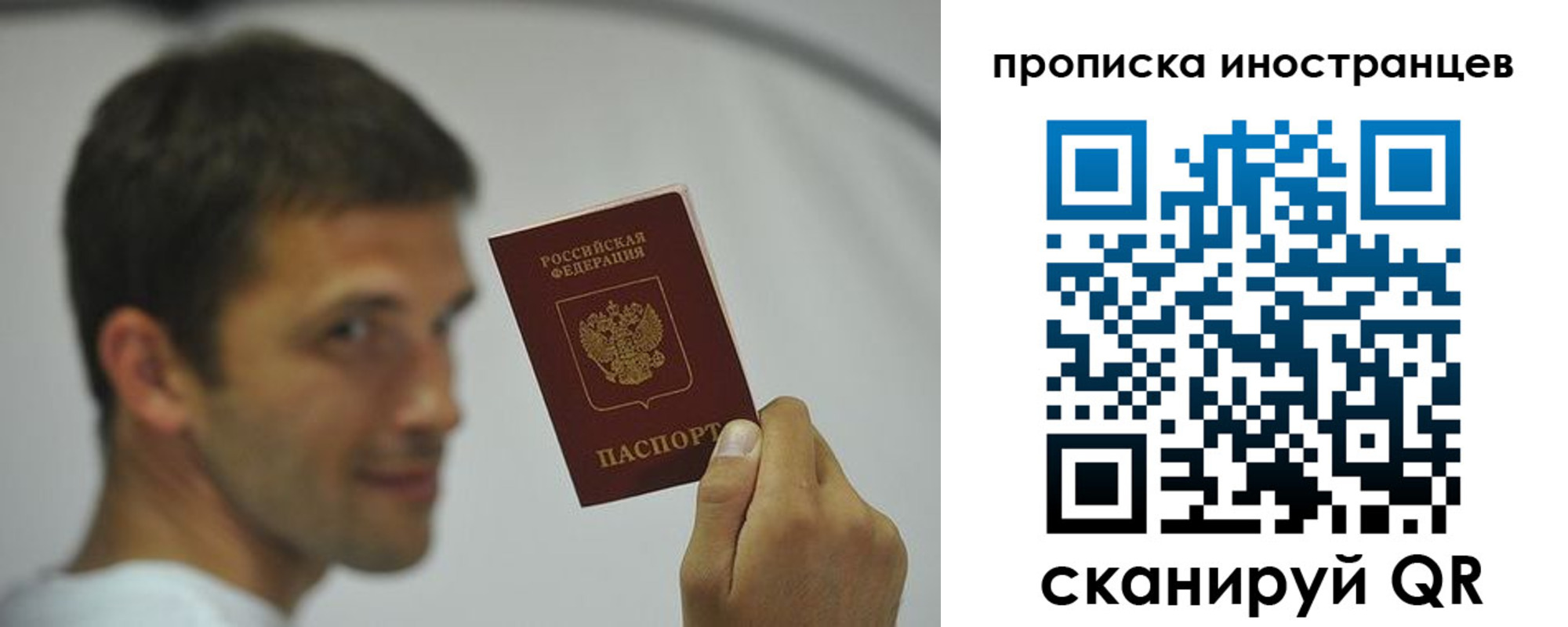 временная регистрация законно в Карабулаке
